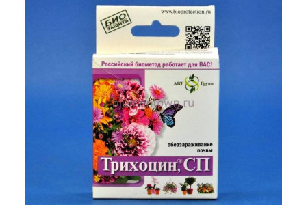 Средство защиты растений Трихоцин (2 пакета по 6г)